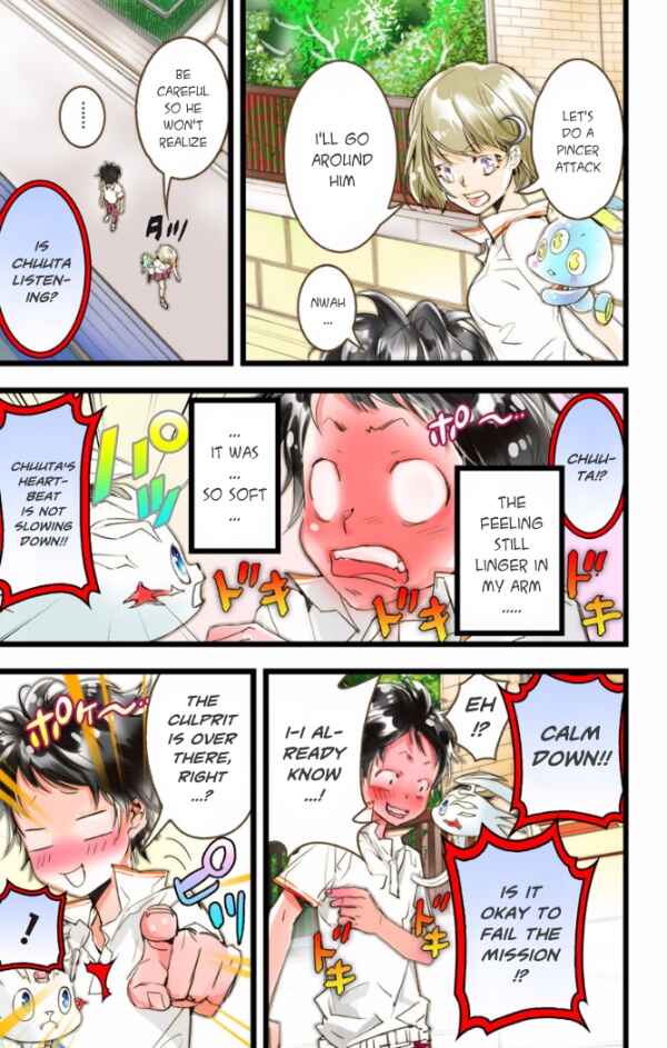 Page 20 Chapter 22 elDLIVE