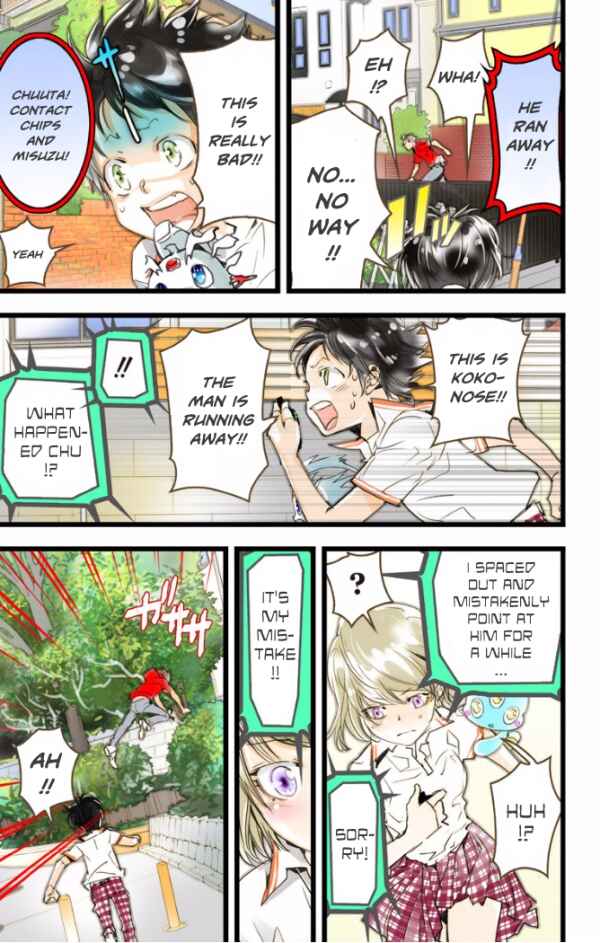 Page 22 Chapter 22 elDLIVE