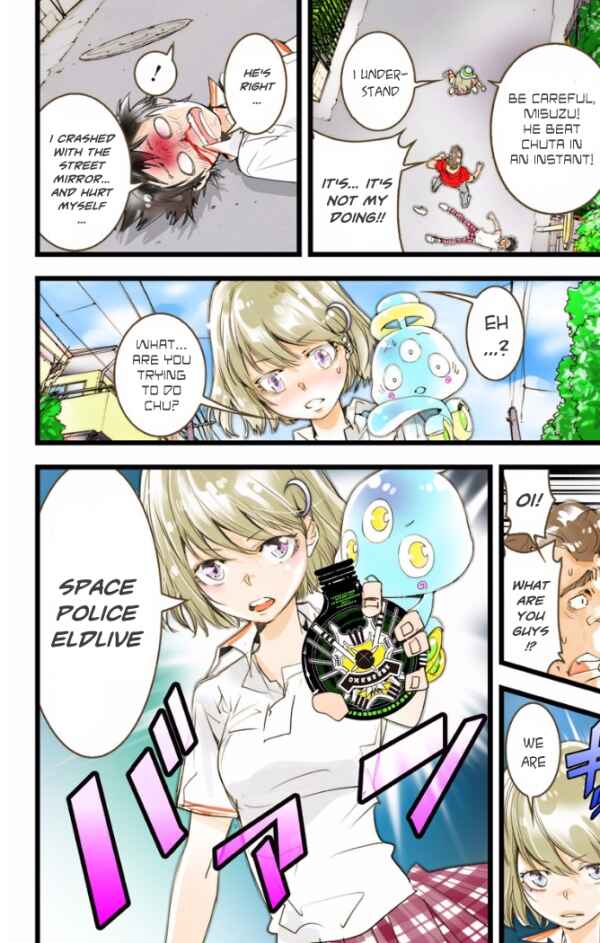 Page 27 Chapter 22 elDLIVE