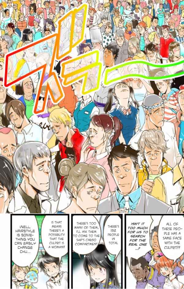Page 3 Chapter 22 elDLIVE