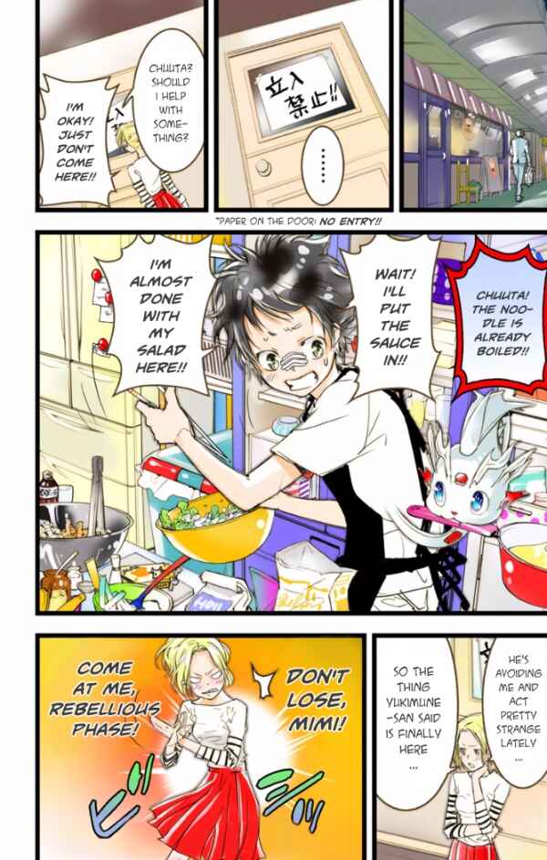 Page 41 Chapter 22 elDLIVE