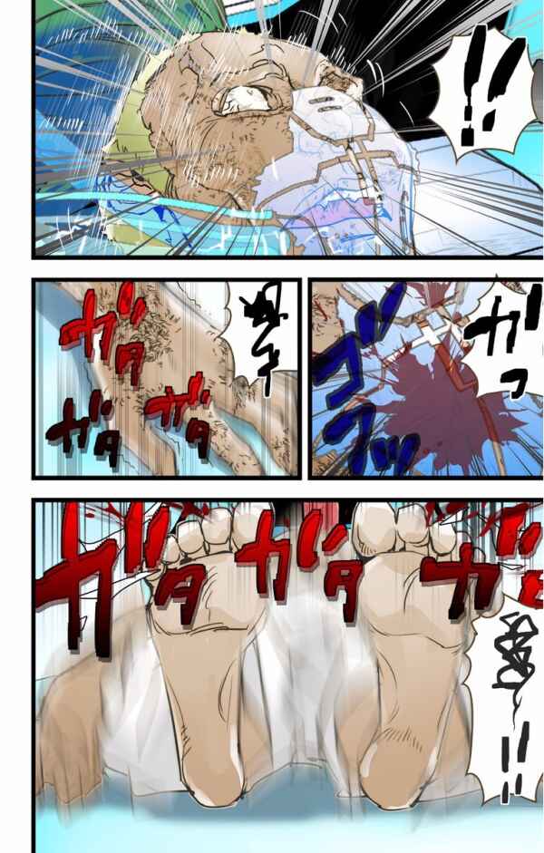Page 11 Chapter 30 elDLIVE