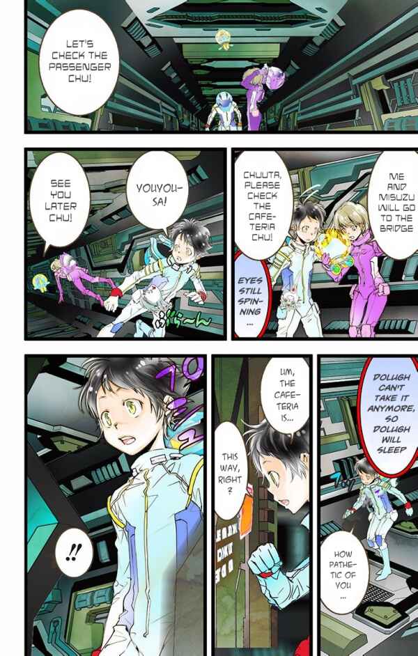 Page 14 Chapter 29 elDLIVE
