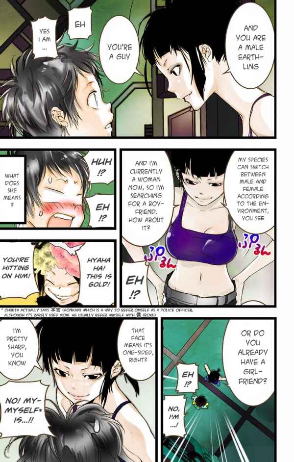Page 17 Chapter 29 elDLIVE