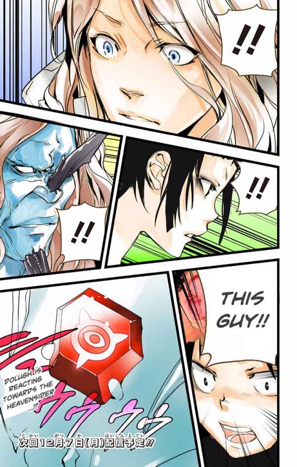 Page 25 Chapter 29 elDLIVE