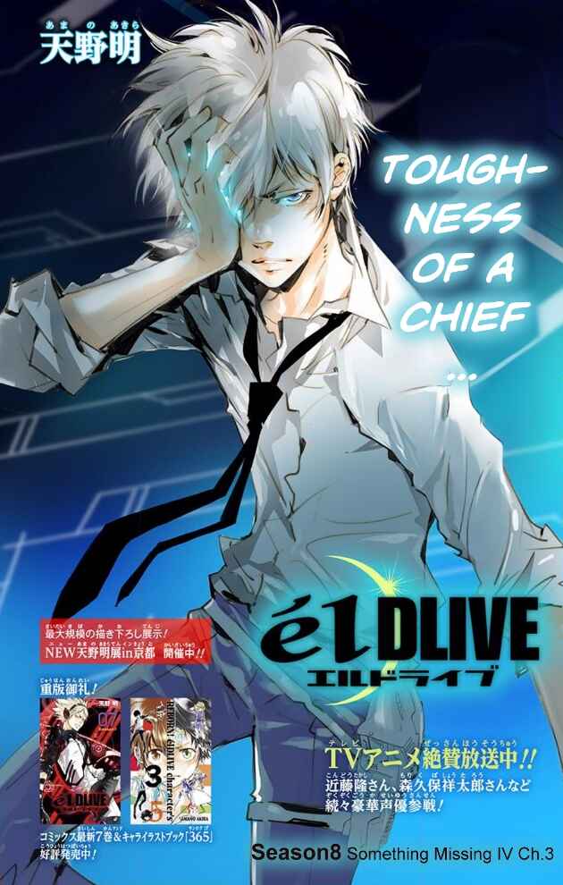 Page 2 Chapter 44 elDLIVE
