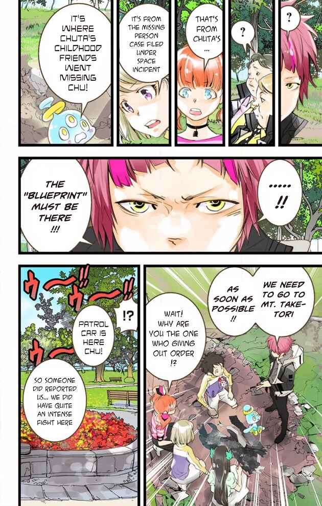 Page 34 Chapter 44 elDLIVE