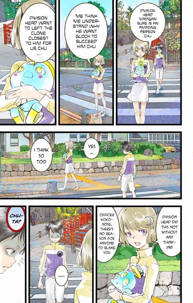 Page 39 Chapter 44 elDLIVE