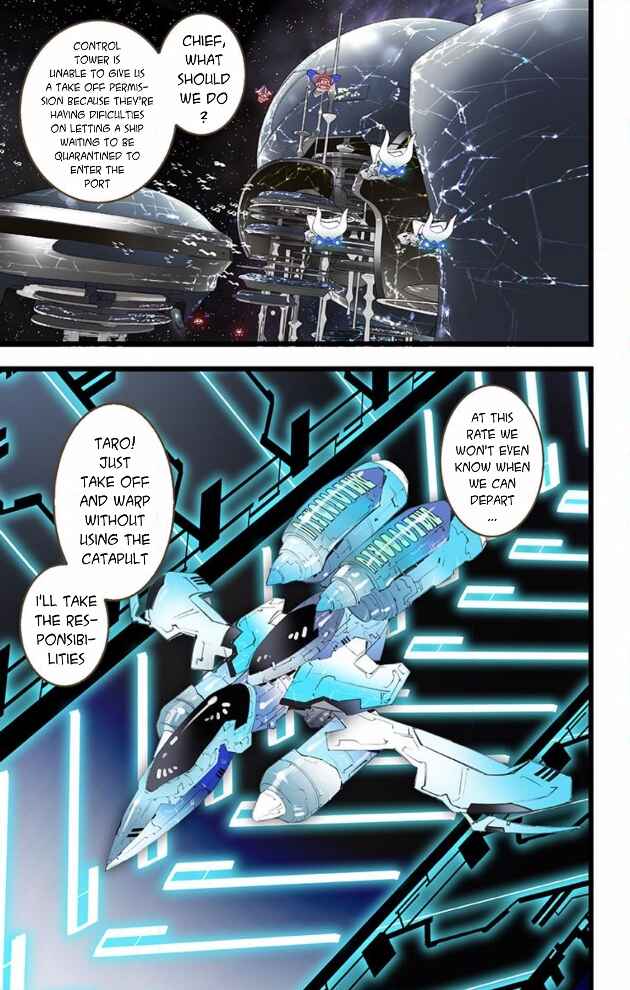 Page 47 Chapter 44 elDLIVE