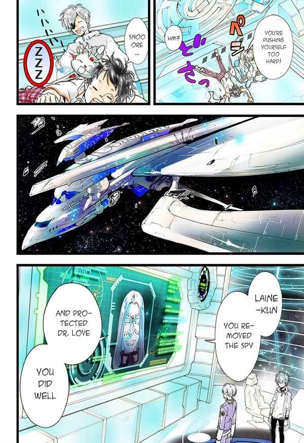 Page 13 Chapter 16 elDLIVE