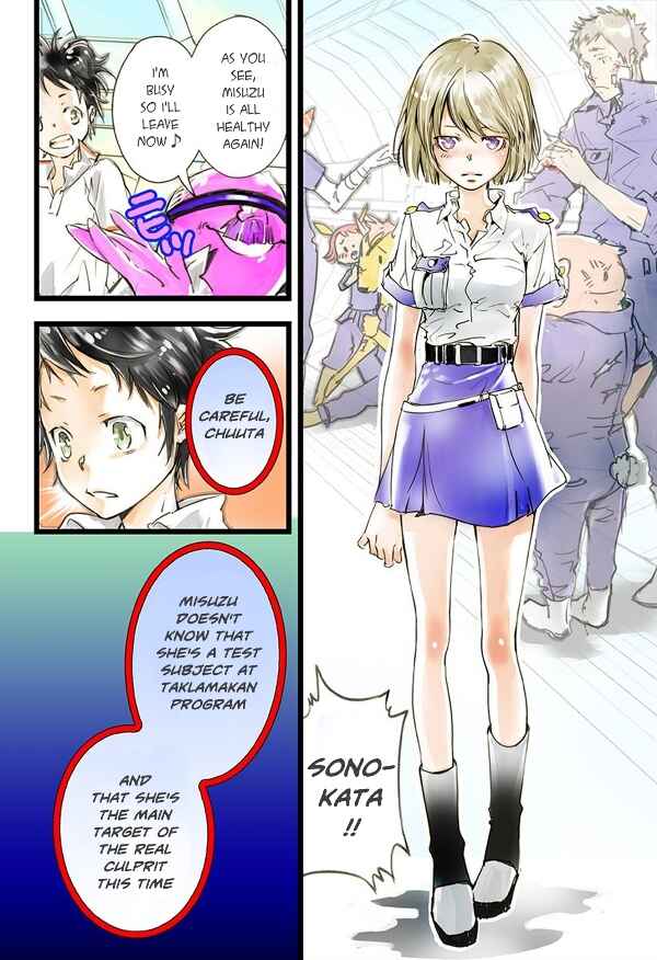 Page 21 Chapter 16 elDLIVE