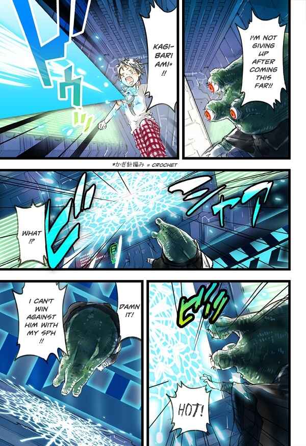 Page 4 Chapter 16 elDLIVE