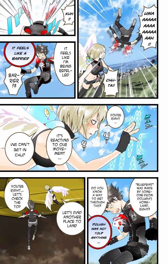 Page 15 Chapter 47 elDLIVE