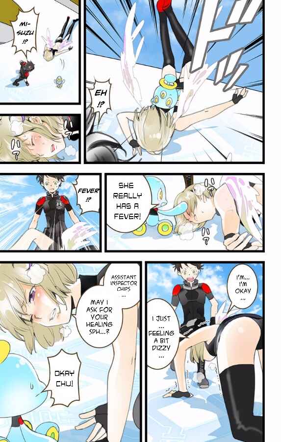 Page 17 Chapter 47 elDLIVE