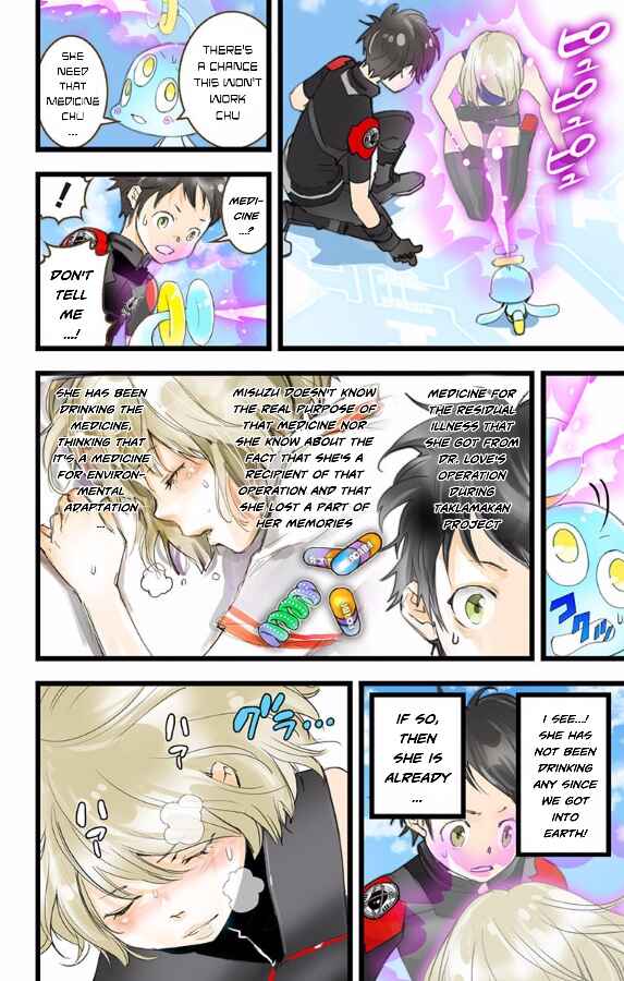 Page 18 Chapter 47 elDLIVE