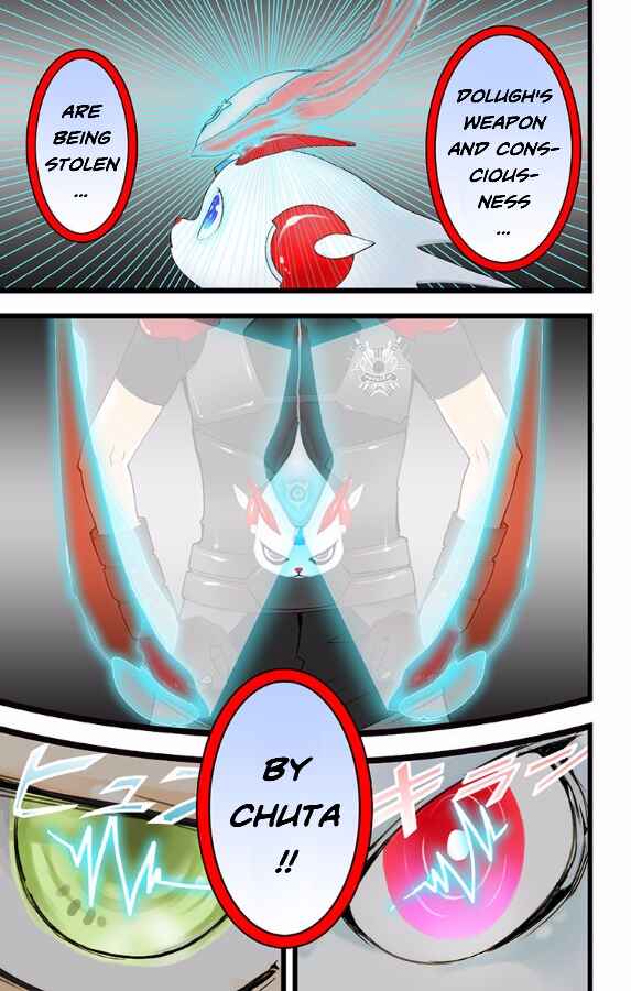 Page 27 Chapter 47 elDLIVE