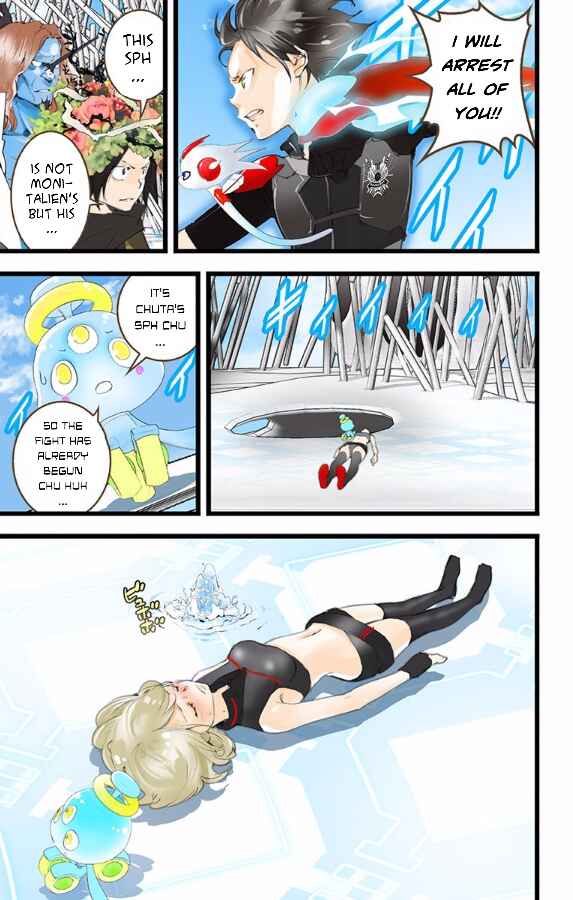 Page 29 Chapter 47 elDLIVE