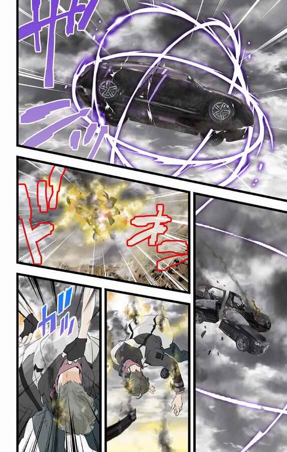 Page 20 Chapter 46 elDLIVE