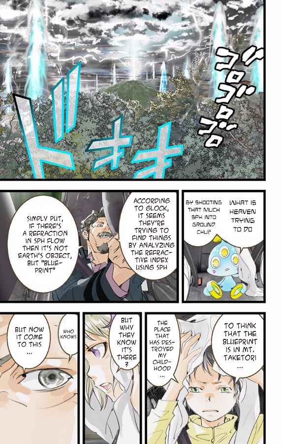 Page 5 Chapter 46 elDLIVE