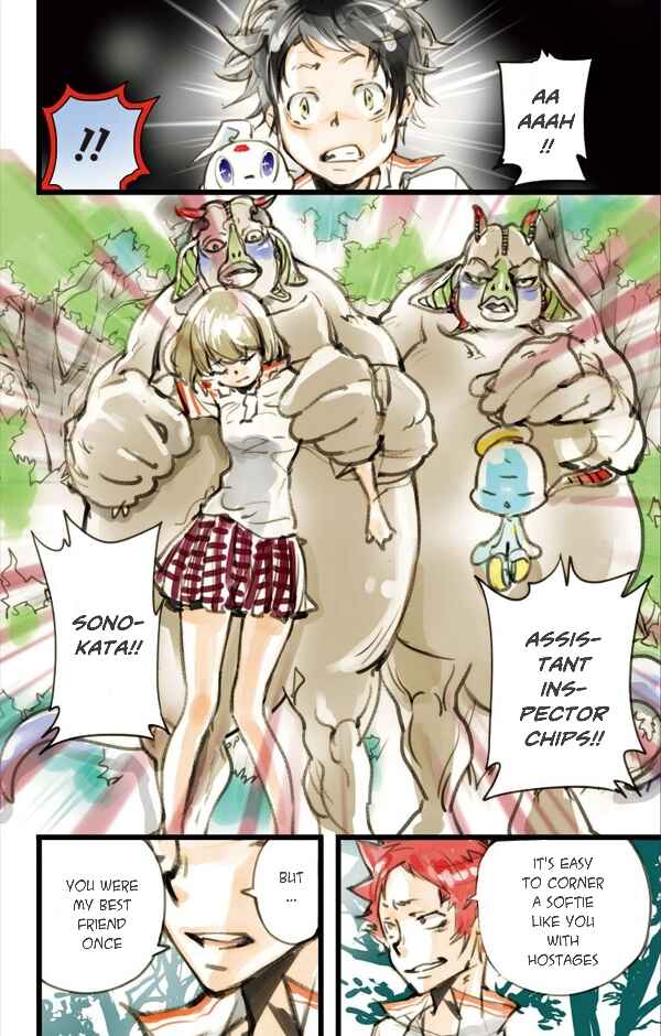 Page 5 Chapter 7 elDLIVE