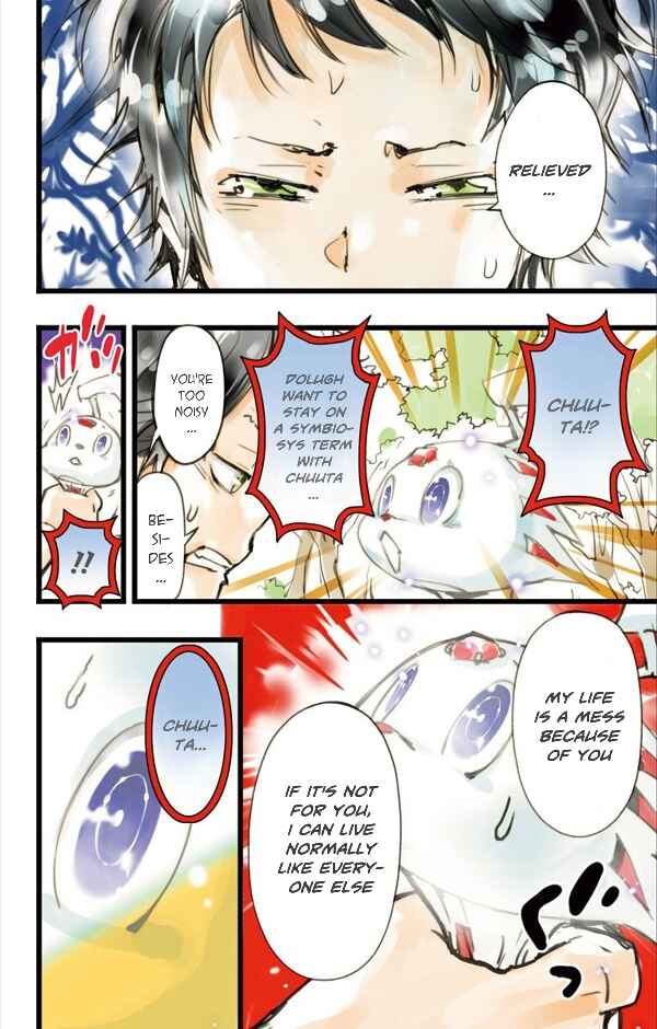 Page 9 Chapter 7 elDLIVE
