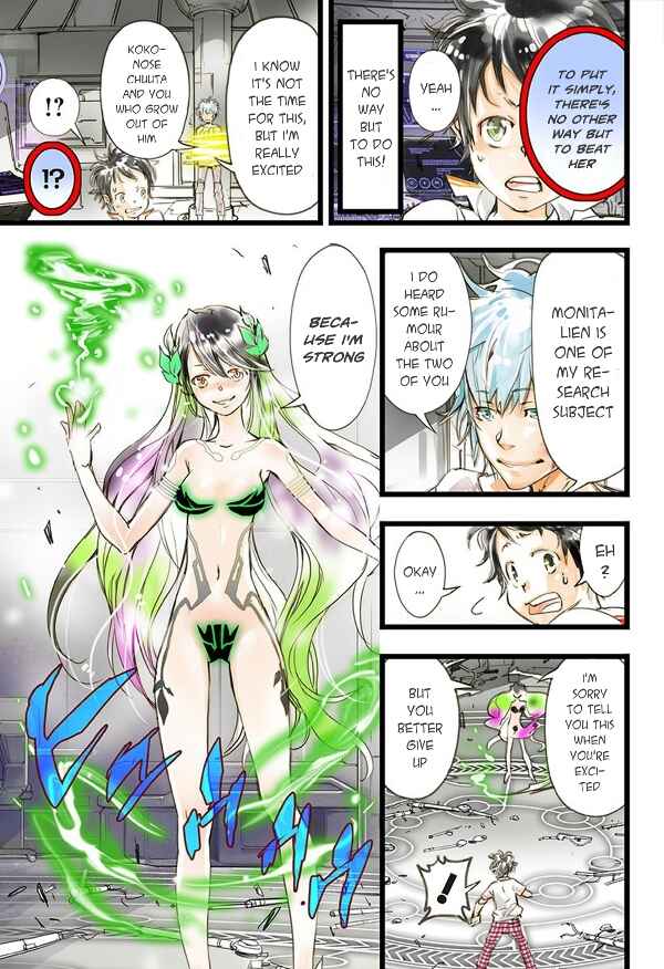 Page 4 Chapter 13 elDLIVE