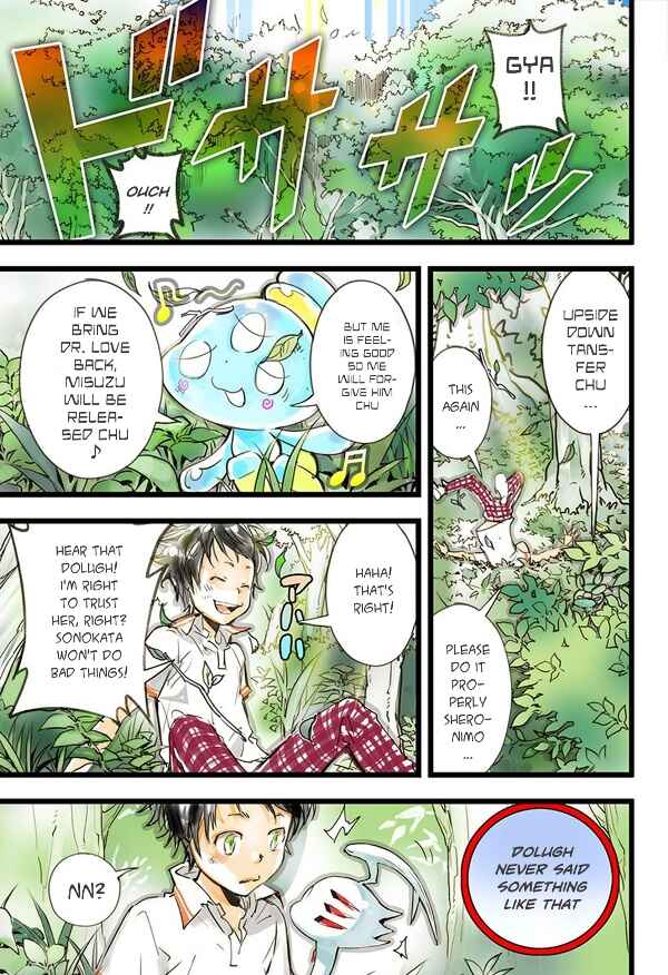 Page 6 Chapter 11 elDLIVE