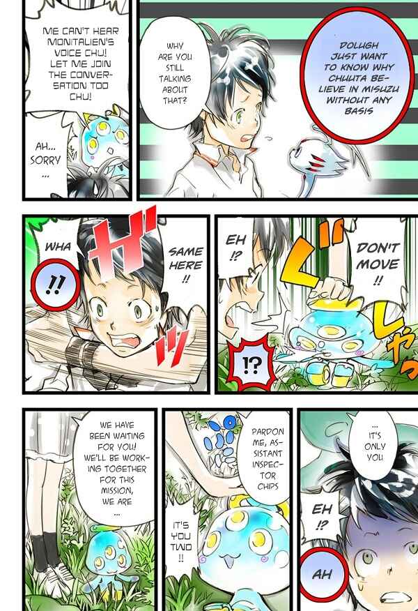 Page 7 Chapter 11 elDLIVE
