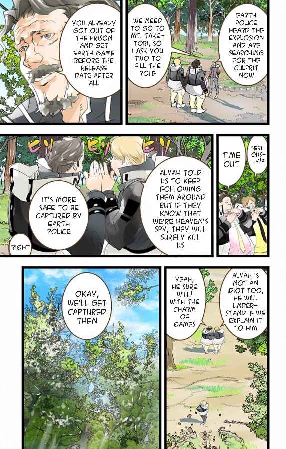 Page 14 Chapter 45 elDLIVE