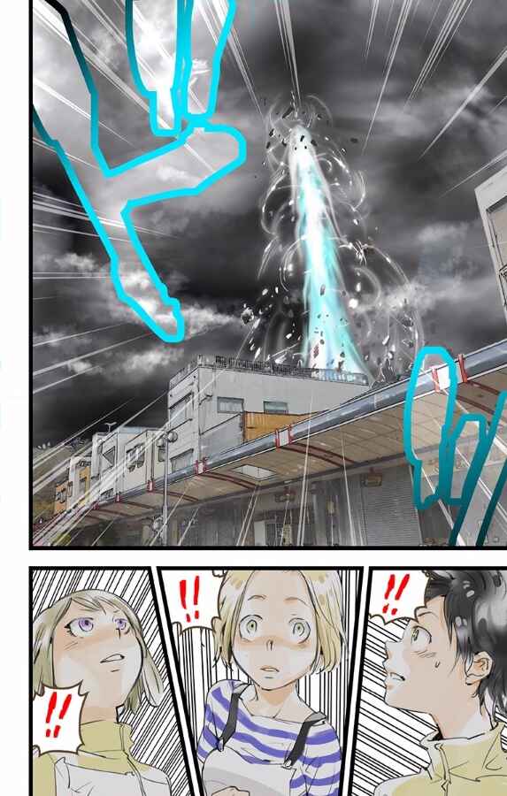 Page 25 Chapter 45 elDLIVE