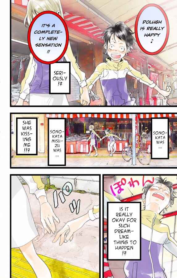 Page 3 Chapter 45 elDLIVE
