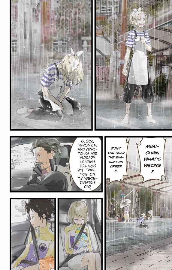Page 32 Chapter 45 elDLIVE