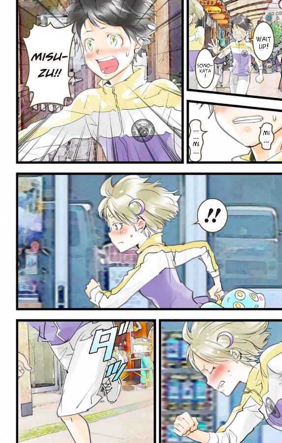 Page 7 Chapter 45 elDLIVE