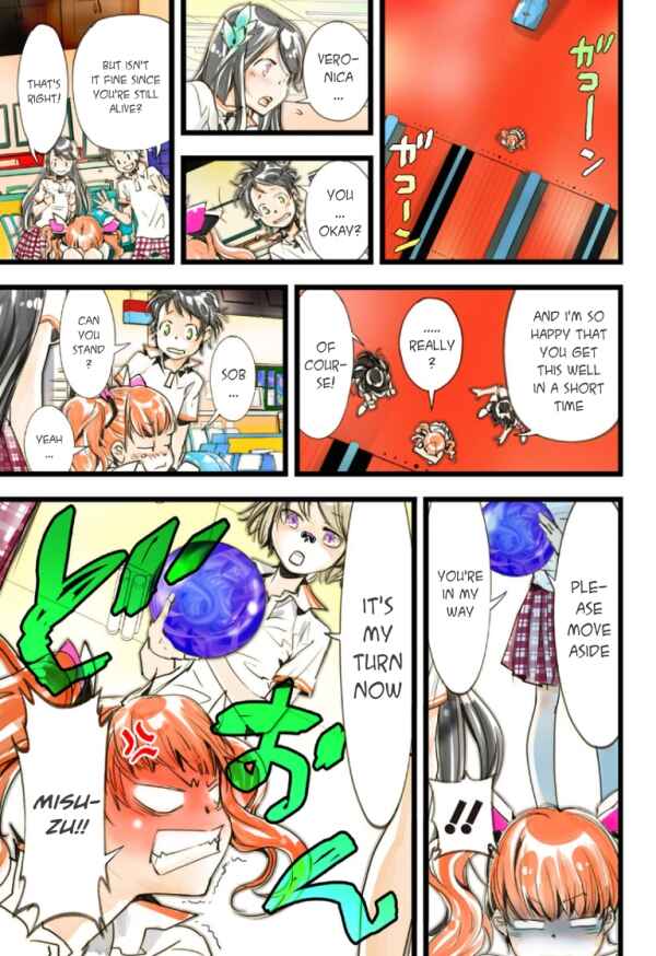 Page 13 Chapter 19 elDLIVE