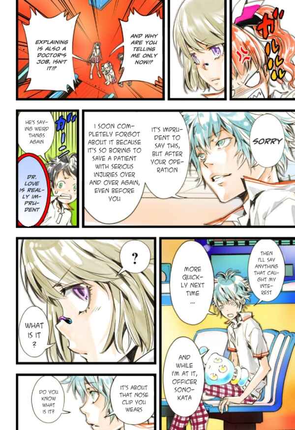 Page 14 Chapter 19 elDLIVE
