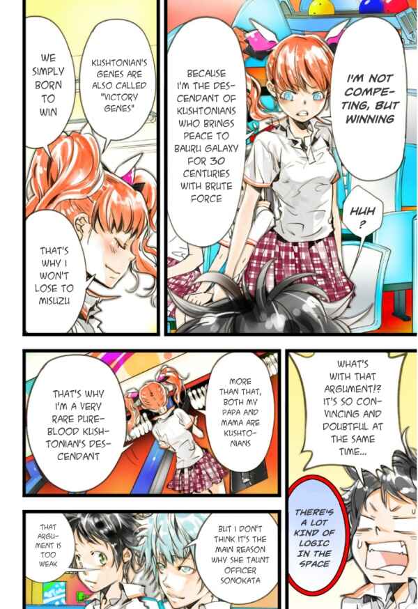 Page 8 Chapter 19 elDLIVE