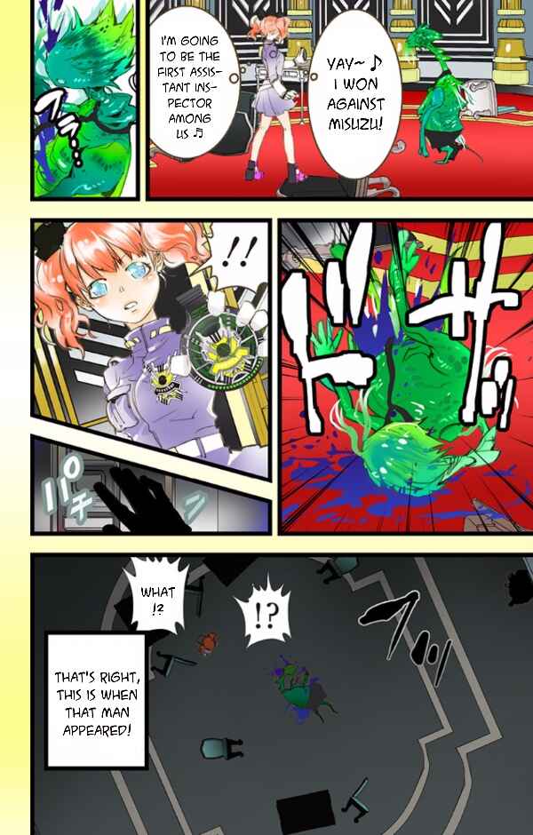 Page 12 Chapter 40 elDLIVE