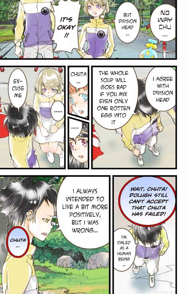 Page 33 Chapter 40 elDLIVE