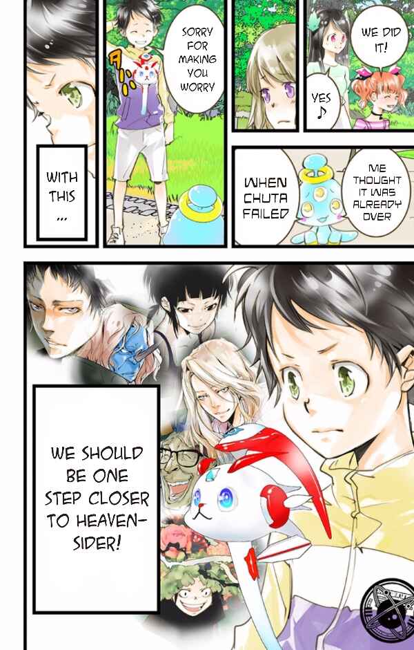 Page 16 Chapter 41 elDLIVE