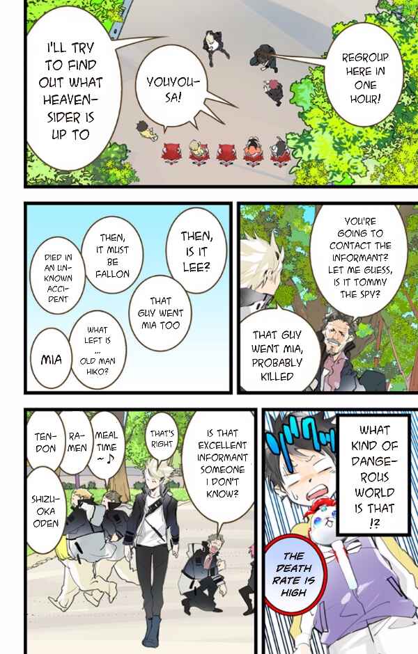 Page 18 Chapter 41 elDLIVE