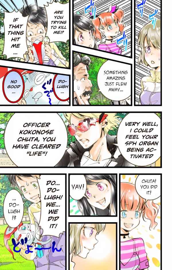Page 5 Chapter 41 elDLIVE