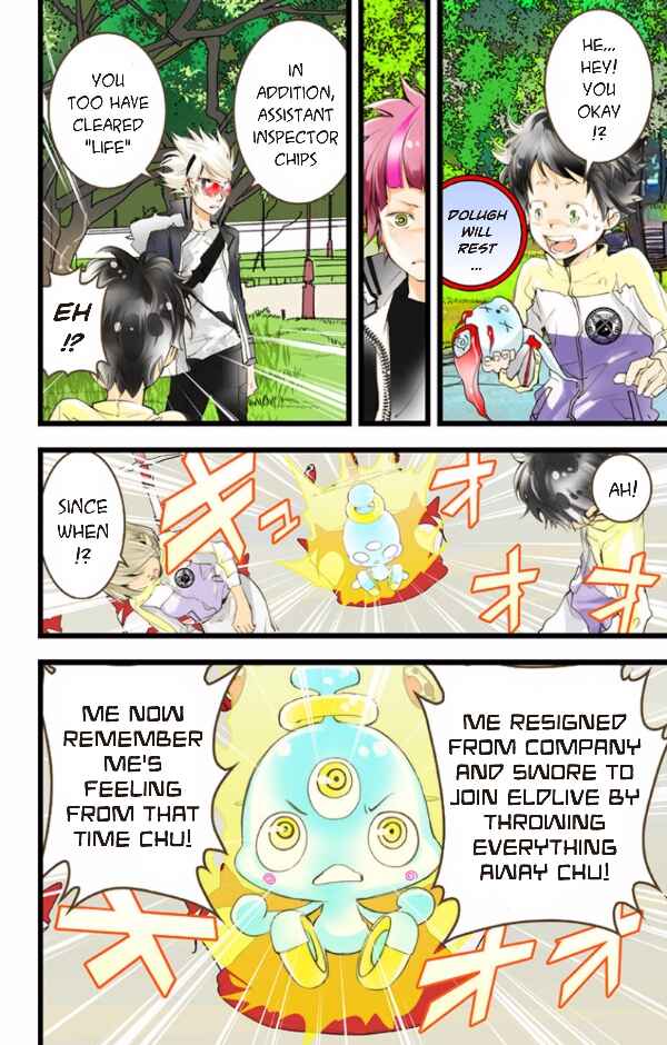 Page 6 Chapter 41 elDLIVE