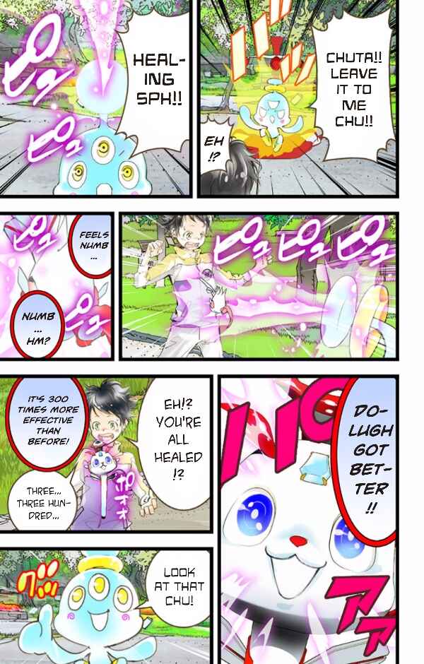 Page 7 Chapter 41 elDLIVE
