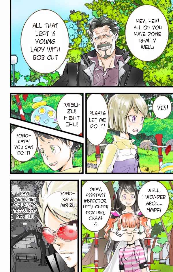 Page 8 Chapter 41 elDLIVE