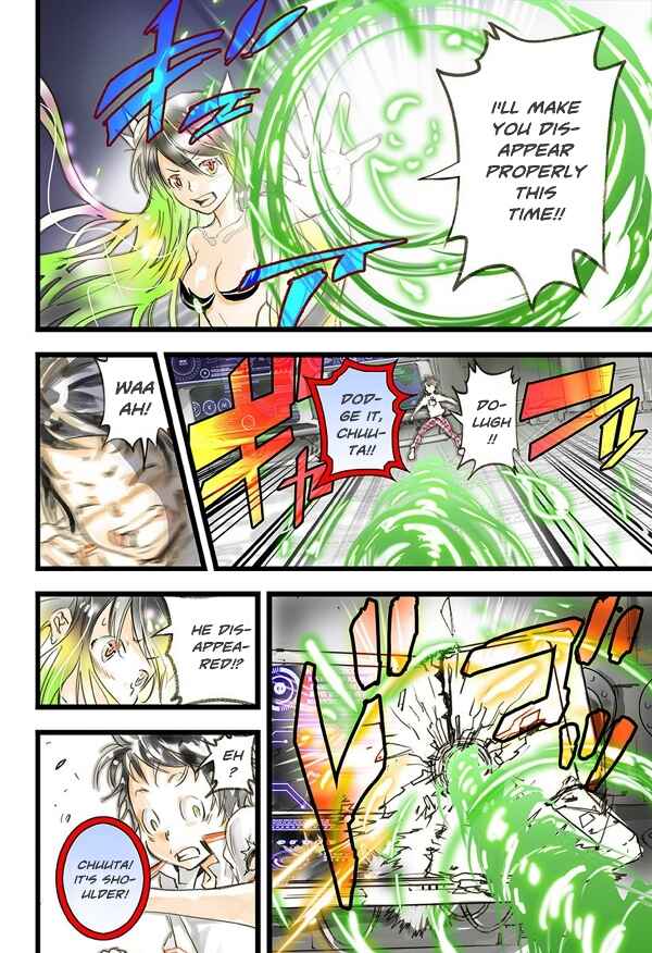 Page 17 Chapter 14 elDLIVE