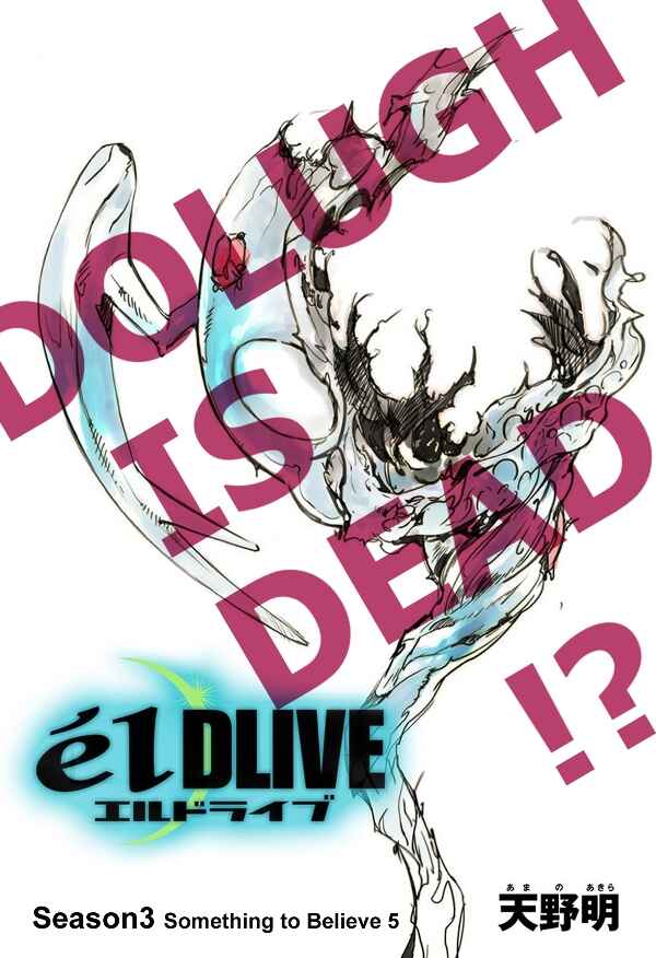 Page 2 Chapter 14 elDLIVE