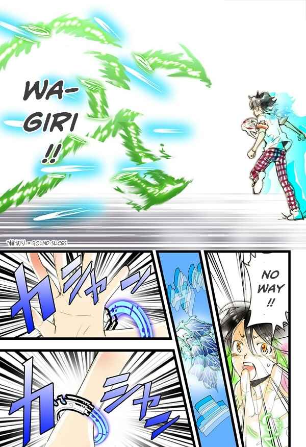 Page 20 Chapter 14 elDLIVE