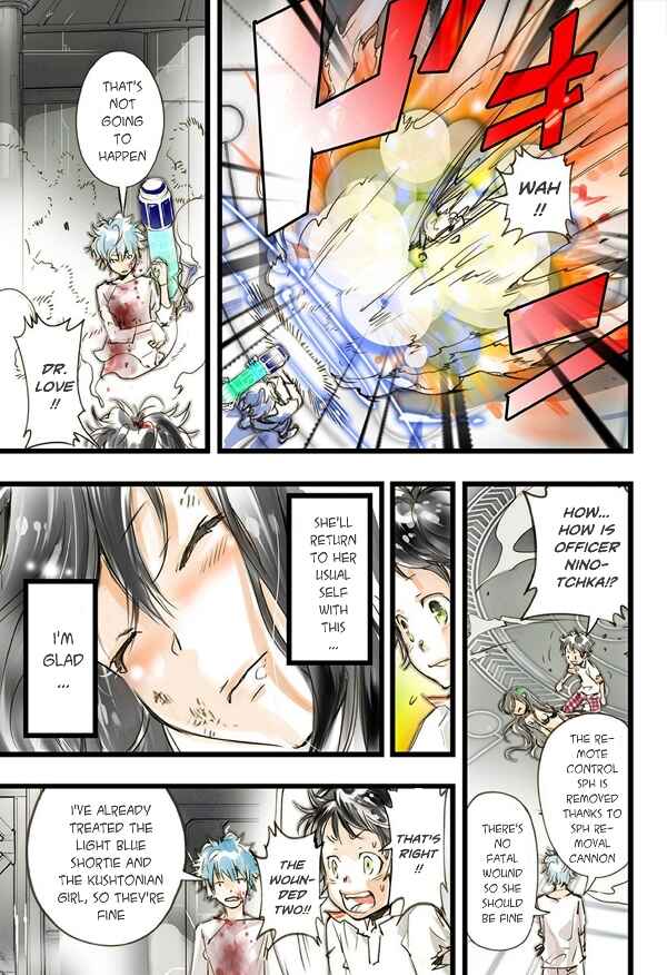Page 22 Chapter 14 elDLIVE