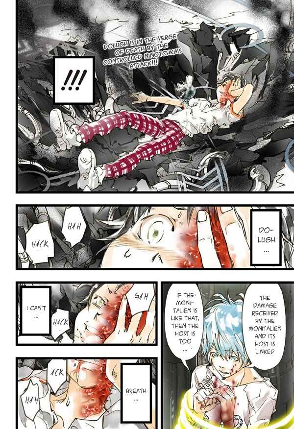 Page 3 Chapter 14 elDLIVE
