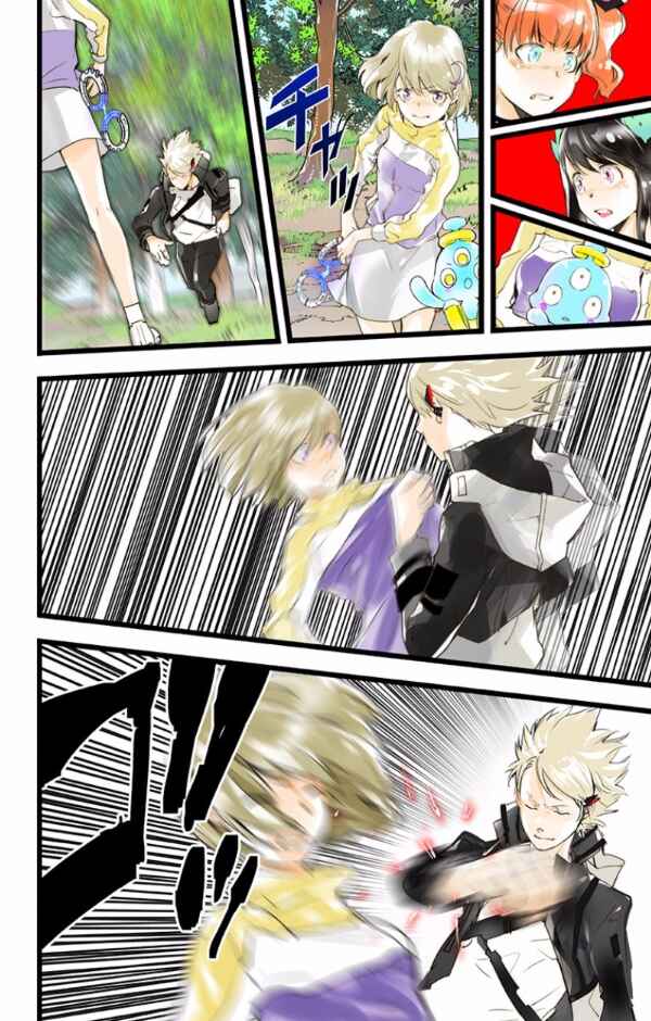 Page 11 Chapter 42 elDLIVE